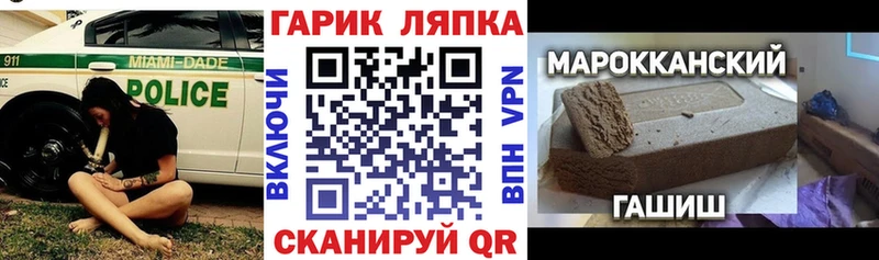 Виды наркоты Жиздра Канабис  Кокаин  Галлюциногенные грибы  ГАШ 