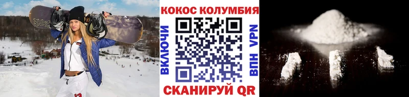 Cocaine Боливия  цены   Жиздра 