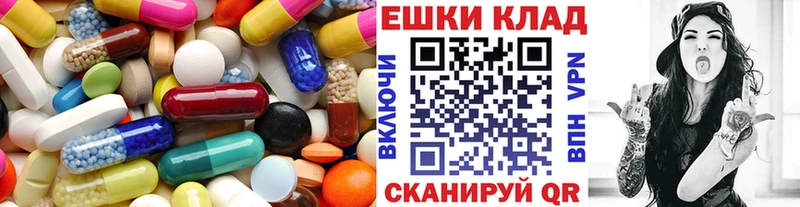 Ecstasy круглые  сайты даркнета формула  Жиздра 
