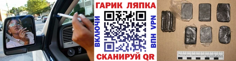 МЕГА вход  Жиздра  ГАШ гашик 
