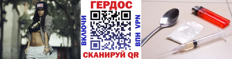 сколько стоит  Жиздра  Героин хмурый 