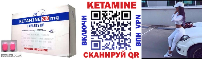 Кетамин VHQ  KRAKEN онион  сайты даркнета формула  Жиздра 