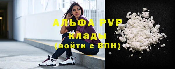 Альфа ПВП Алексеевка
