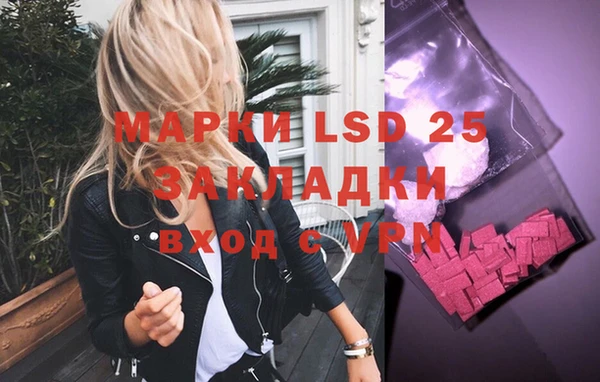 дистиллят марихуана Алзамай
