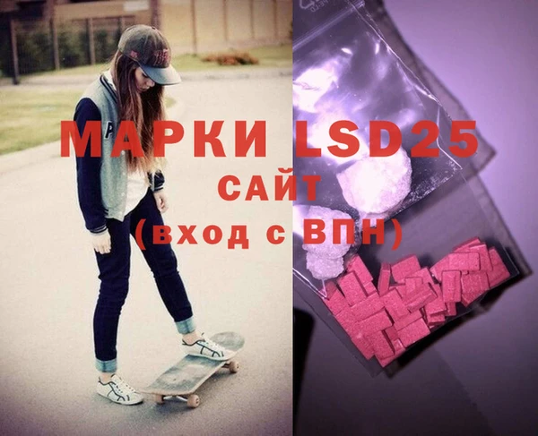 PSILOCYBIN Алексин