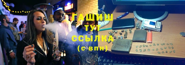 дистиллят марихуана Алзамай
