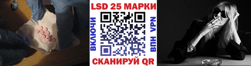 LSD-25 экстази ecstasy  наркошоп  Жиздра 