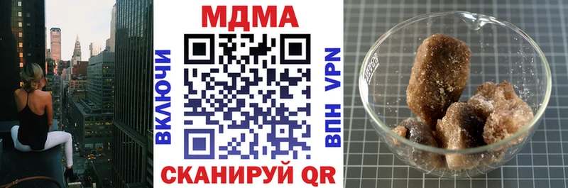 купить   Жиздра  МДМА Molly 