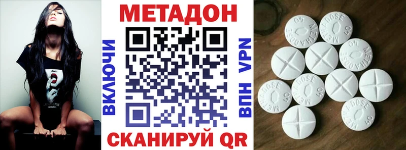 закладки  Жиздра  Метадон кристалл 