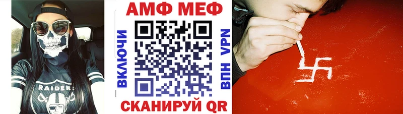 где продают   Жиздра  Метамфетамин Methamphetamine 