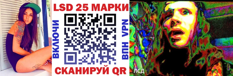 Марки 25I-NBOMe 1,8мг Жиздра