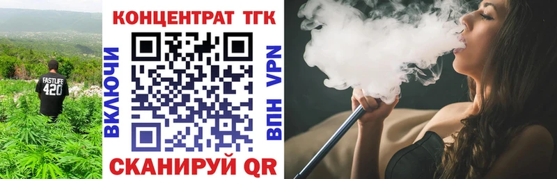купить закладку  Жиздра  Дистиллят ТГК Wax 